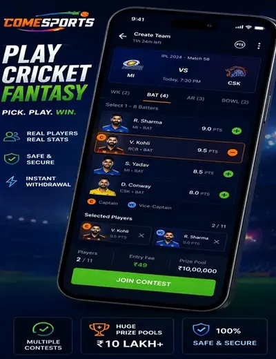 Kalyanchart (kalyan chart) fantasy cricket & matchday visual 2
